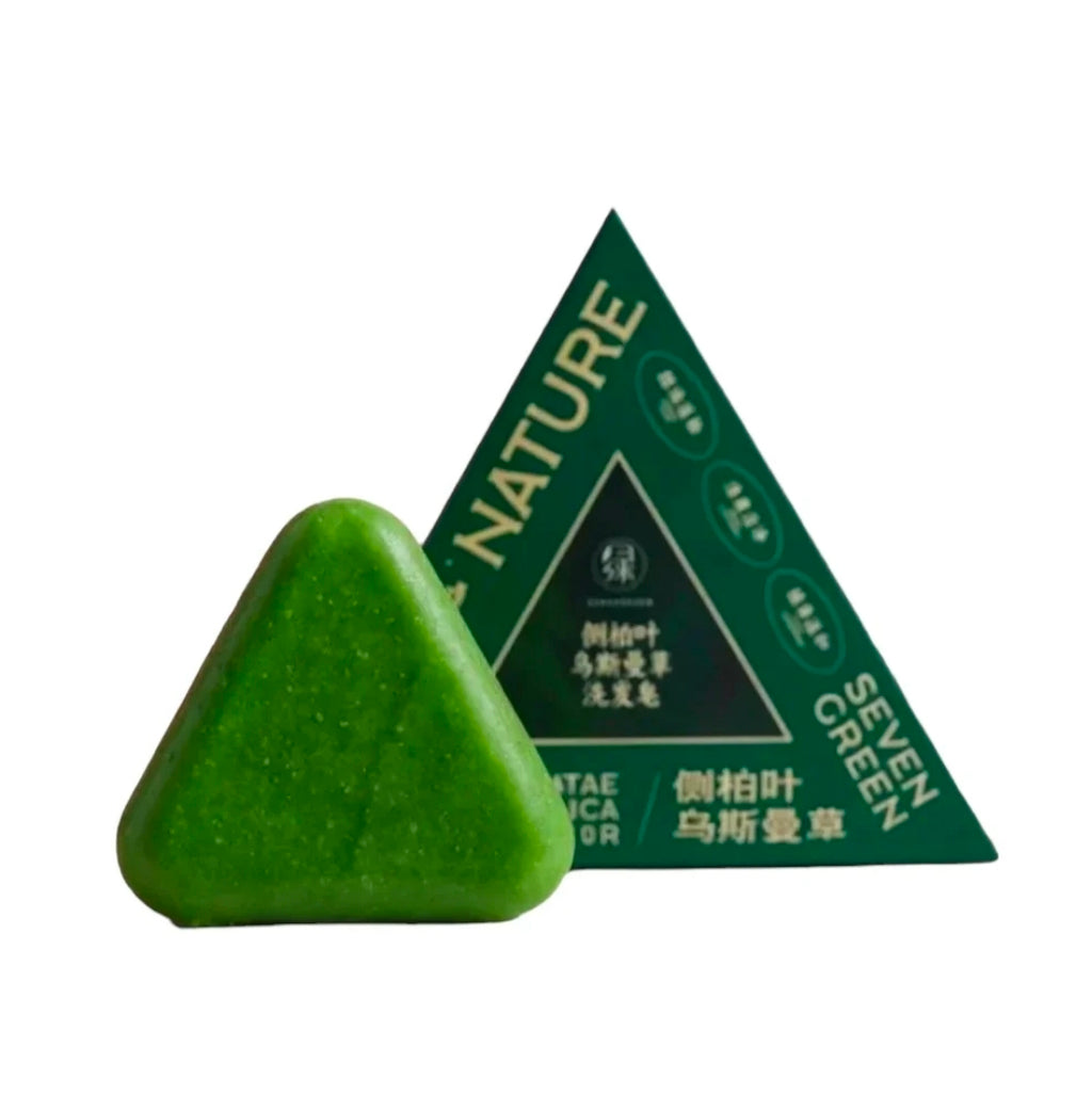 Seven Green Nature Soap with Natural Herbs 💚الصابونة السحرية